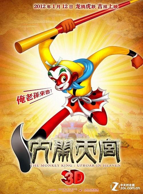 蒙大拿州立大学会计文凭证书